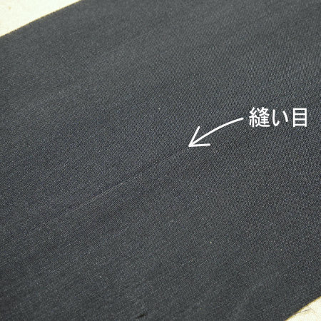 服飾技術の話 「あたる」かどうかは生地しだい