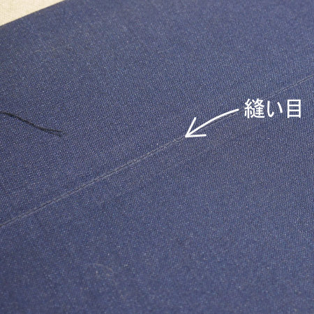 服飾技術の話 「あたる」かどうかは生地しだい